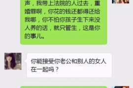 景泰正规侦探调查通话清单寻人找人